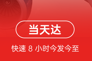 吕梁大武航空快运航空货运公司【机场