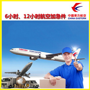 吕梁大武航空快运公司谈空运的四大作用是什么